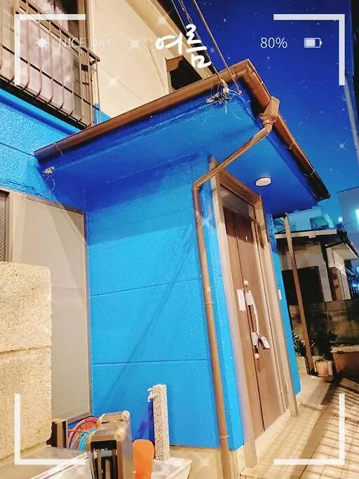 小岩民泊宿 Tokyo Apartment